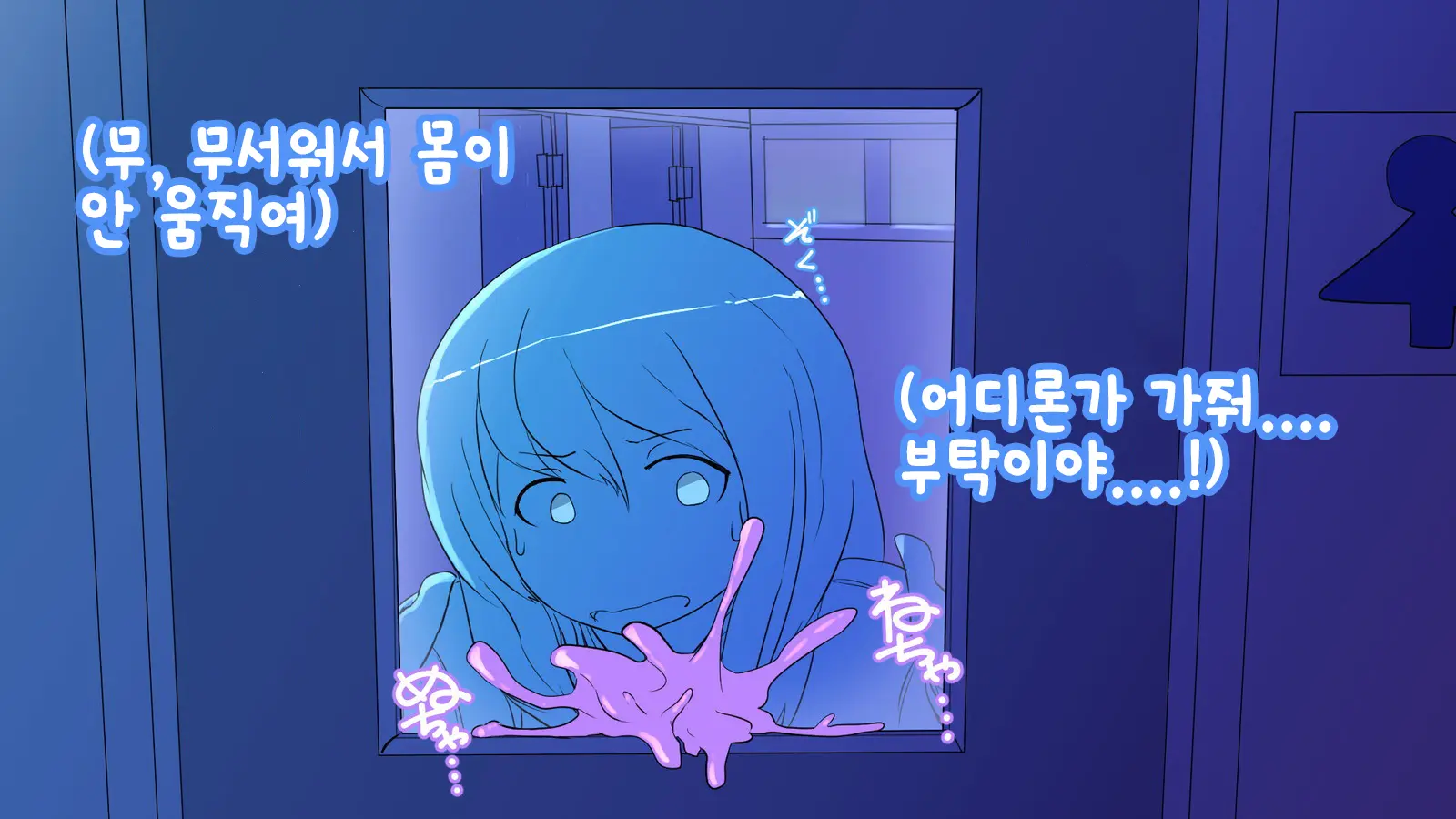 Nigekitta To Omotta Onnanoko-Tachi